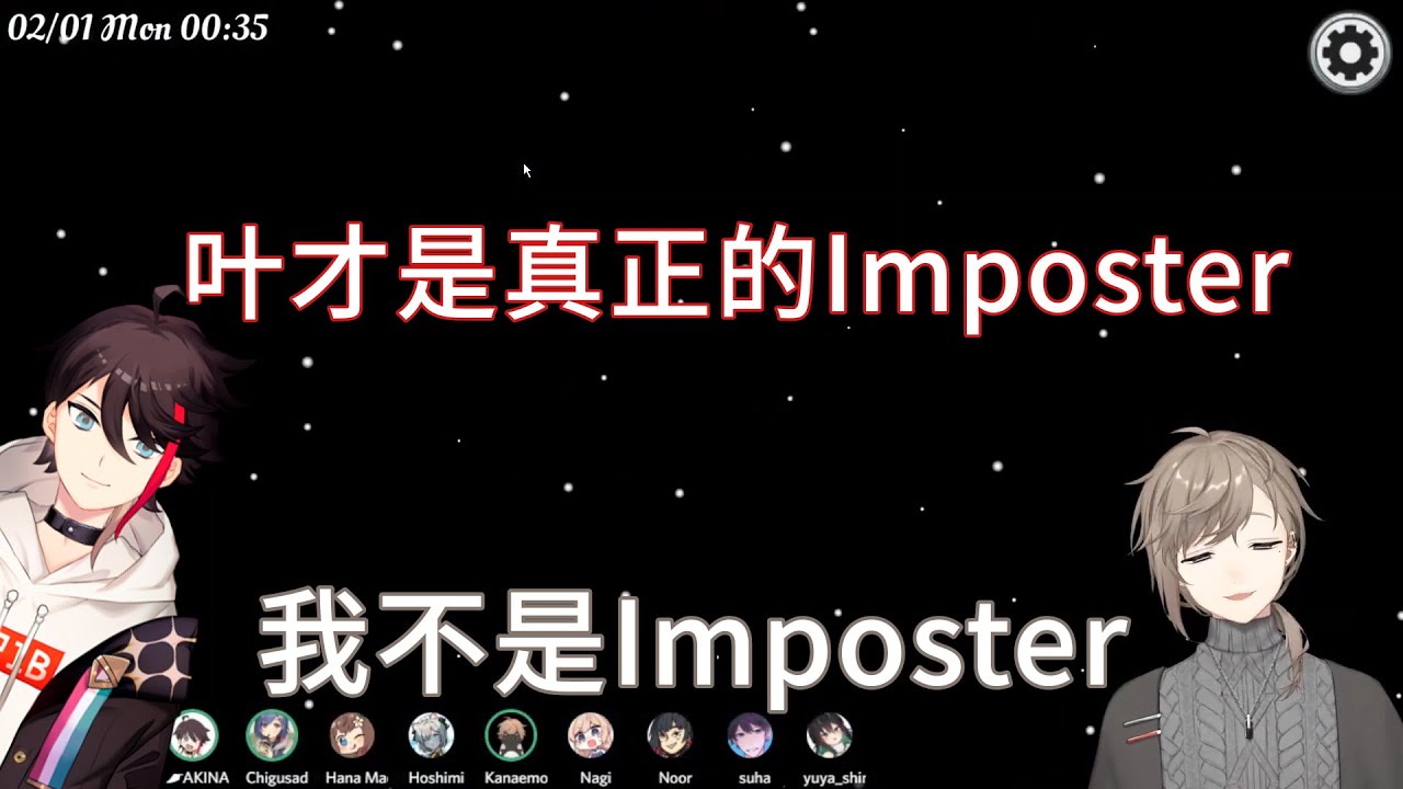 【にじさんじ / 叶 / 三枝明那】在只能用英文的Among us中互相battle的兩人【にじさんじ中文字幕】