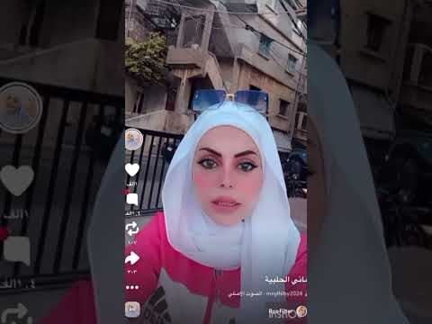 اخر كلام لاماني الحلبية تهديد صريح بخصوص احمد وايهم ريتشو ننوش عائله ترفيه نارين بيوتي