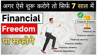 Download Lagu अगर ऐसे शुरू करोगे तो कुछ ही सालों में Financial freedom पा सकोगे | 7 stages of financial freedom | MP3 Download Lagu अगर ऐसे शुरू करोगे तो कुछ ही सालों में Financial freedom पा सकोगे | 7 stages of financial freedom | MP3