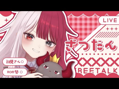 今後のあくび・でもんすぺーどについて語り合う配信 shorts あくび・でもんすぺーど -