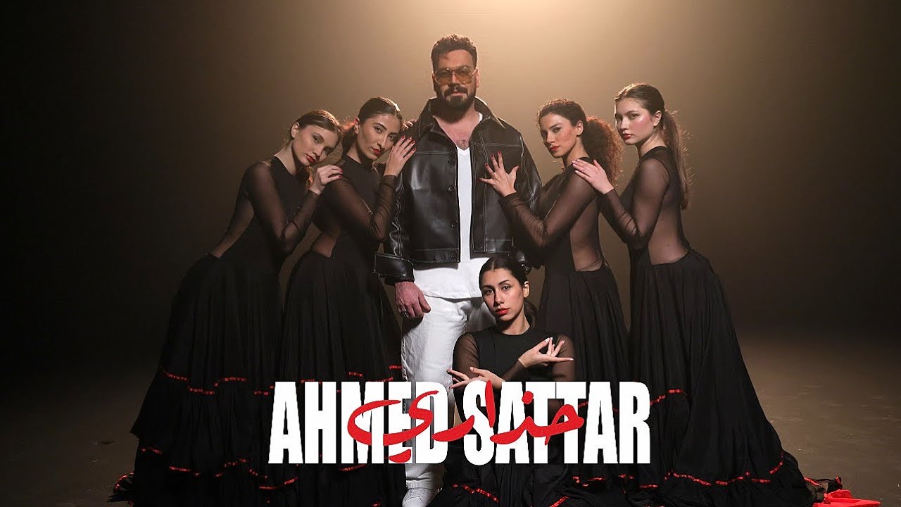 Ahmad Sattar Hathari 4K  ( Official Music Video ) |  احمد ستار - حذاري ( حصريا )  2026