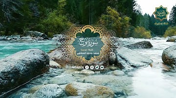 سورة نوح - محمد صديق المنشاوي | Surat Nuh - Mohamed El-Minshawi (جوده عاليه -High Quality)