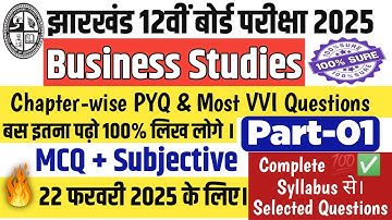 🎯🔥22 फरवरी 2025 देख लो इसी तरह का Questions आयेगा | Jac 12th Business Studies Subjective Questions