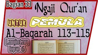 UNTUK PEMULA BELAJAR MEMBACA MENGAJI Al QURAN SURAT AL-BAQARAH AYAT 113-115 SECARA TARTIL #PART 33