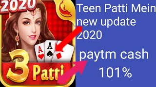 Teen Patti real Paytm cash game khel kar paise Kaise kamae How to earn money Teen Patti new update screenshot 5