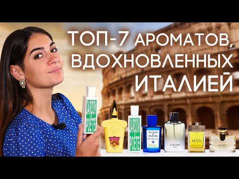 Видео: Правилният начин за нанасяне на парфюм