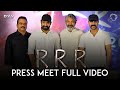 Rrr press meet full  ntr ram charan  ss rajamouli  dvv danayya