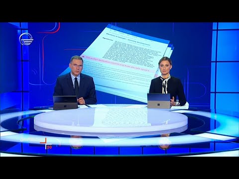 ქრონიკა 20:00 საათზე - 4 ოქტომბერი, 2024 წელი