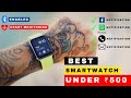 Top 5 Best Smartwatches Under 500 ✅ LOW BUDGET, SIM SUPPORT, Water Proof,10 Day Battery, Bluetooth 📞