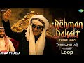 Rehman Dakait Entry Song Dhurandhar Arabic Balochi 2025 10 Min Epic Loop 