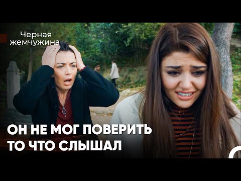 Он Узнал Плохие Новости О Своей Дочери - Черная Жемчужина