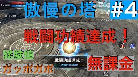 تحميل リネレボ 2万6千円課金wゼフィロック強い リネージュ2 レボリューション