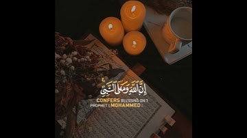 احمد العجمي 💛🌼 سورة الأحزاب