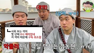 선씨게 넘는 악플 읽으면서 강철맨탈 수련하기 ㅋㅋㅋㅋㅋㅋㅋㅋㅋㅋ