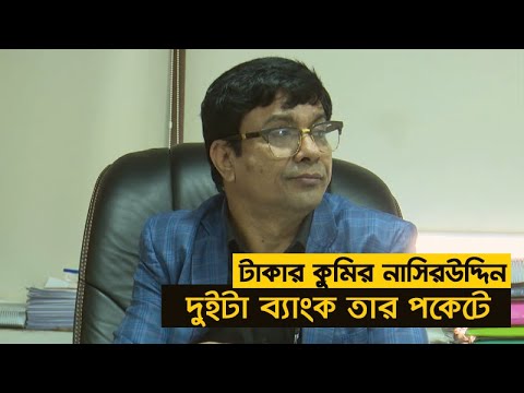 ভিডিও: একজন ভাড়াটে একজন ভাড়াটে, অথবা আমরা সঠিকভাবে ভাড়া সম্পর্ক গড়ে তুলি