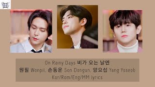 Download lagu On Rainy Days (lyrics) - Yang Yoseob, Son Dongun, Wonpil