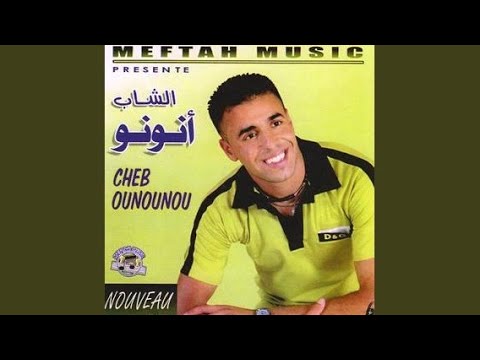 Ya Bnadem Matehguerch Nsa