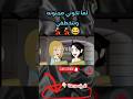 لما تتخطفي وانتي مجنونه روايه صغيره الأدهم قصة حب قصة حب قصة حبي روايات قصص اكسبلور حكايات لما تتخطفي وانتي مجنونه روايه صغيره الأدهم قصة حب قصة حب قصة حبي روايات قصص اكسبلور حكايات