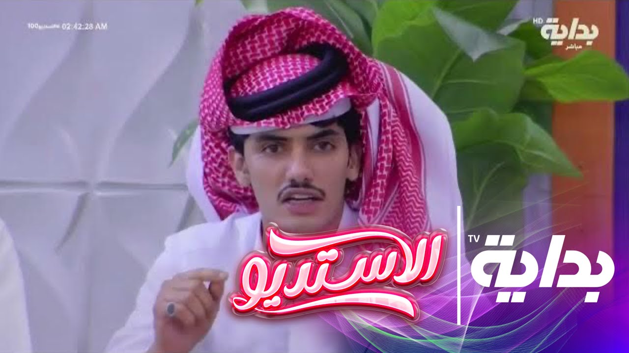 قصة وقصيدة محمد بن مفرّح بعد غيابه عن صديقه المُقرب | #الاستديو100