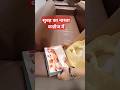 #uppolice #joining latter
