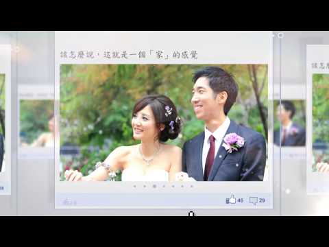 中山家醫科2013忘年會回顧影片
