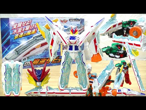 レア付属　キングエクスプレス　ザビューン　キラメイジン　ギガントドリラー 戦隊ブログvol.124 ザッパーン！とご紹介！音速の魔進！DX魔進