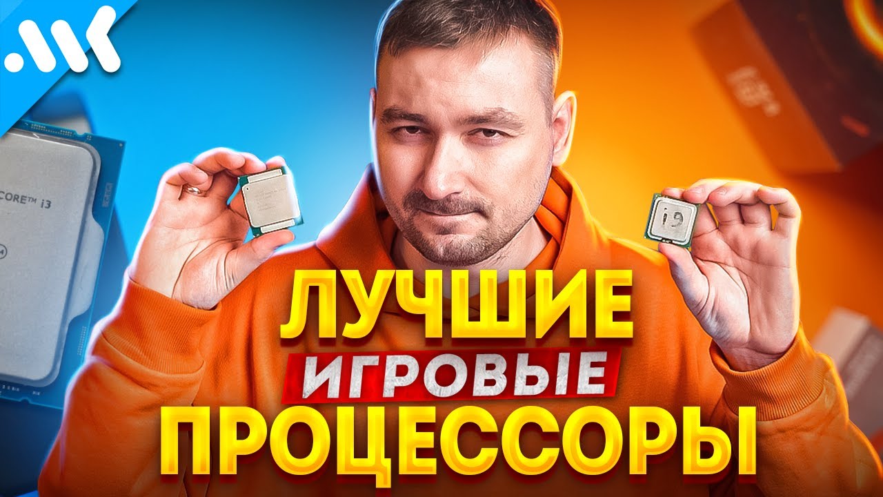 Раскрытие максимального потенциала: лучший процессор для RTX 3060