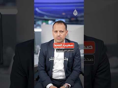 ماذا تفعل إسرائيل بحي التفاح في غزة؟