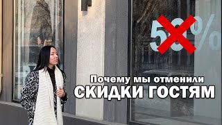 Почему не нужно предоставлять скидки гостям! А-frame дом, арендный дом