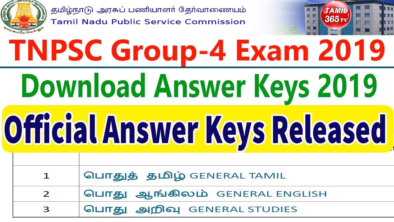 TNPSC Group 4 Official Answer Key 2019 Released   Download Here