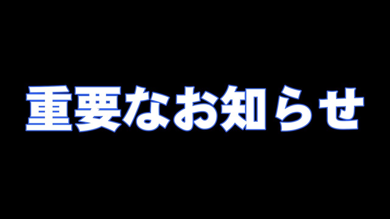 【LINE】重要なお知らせ【スカッとLINEねこ】