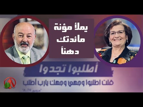 Your table supplies are filled with fat | يملأ مؤنة مائدتك دهناً (185)