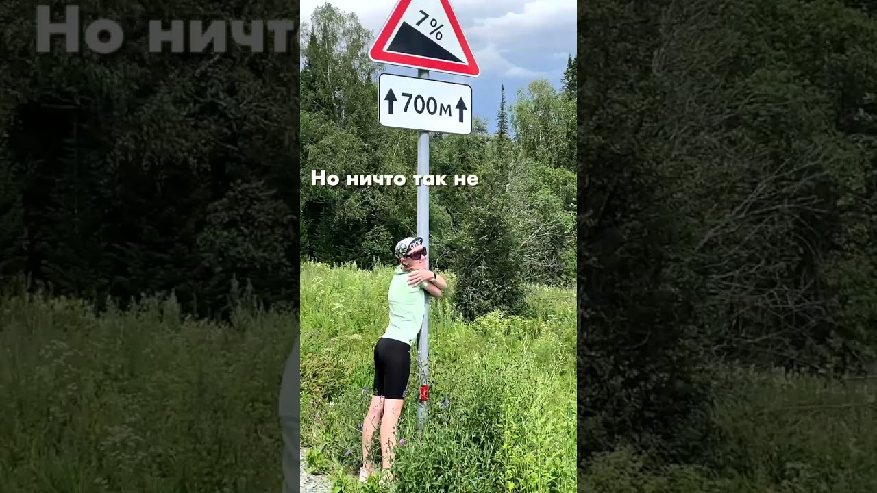 Никогда бы не подумали, что сделаем это  