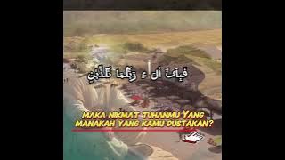 Surah Ar Rahman || Murottal