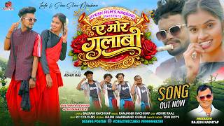A Mor Gulabo/ ए मोर गुलाबो -Balram Kachhap & Suhana Devi - Ft.Lado & Sine Star Muskan -Theth Nagpuri