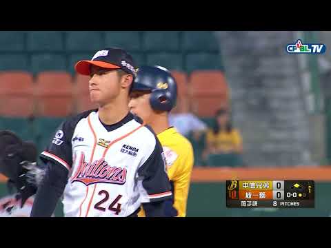 09/21 兄弟 vs 統一 一局上，吳東融擊出二壘安打