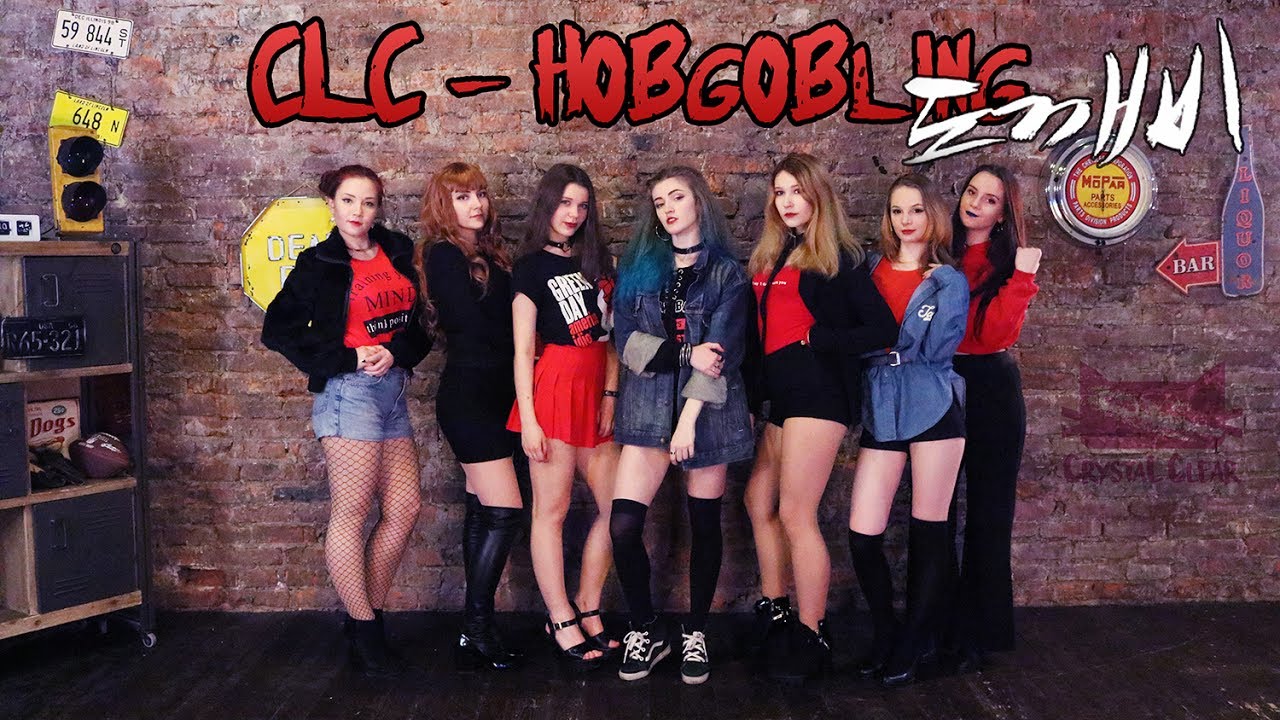 [BOOMBERRY] CLC(씨엘씨) - 도깨비(Hobgoblin) dance cover