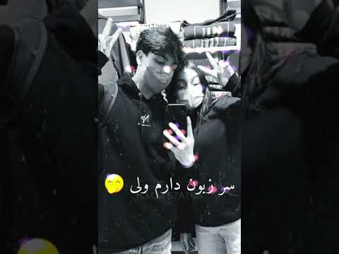 استوری برای انستاگرام استوری برای فیسبوک زده بارون به اون صورت ماهت    