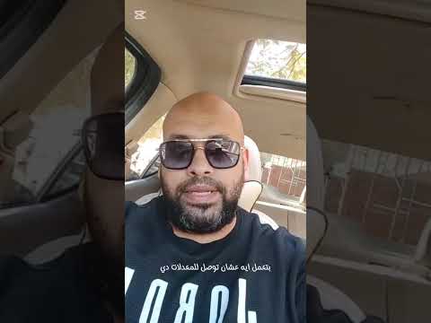 بلاش اساطير بالباطل وسوء ظن في موظفينك