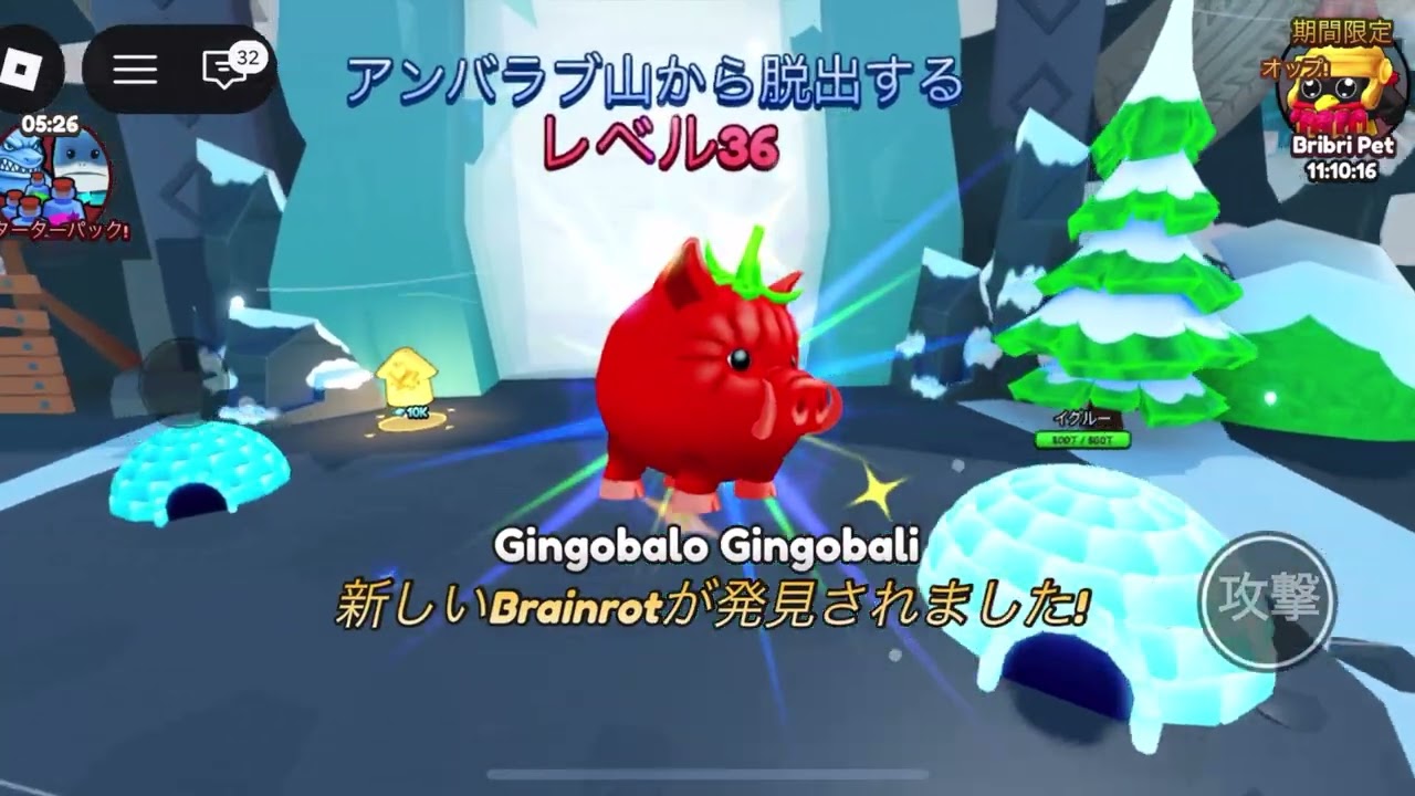 【ブレインロットの進化#1】beyond evolution!【ROBLOX】