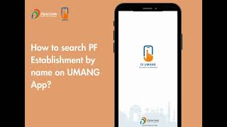 How to search for PF establishments by name on UMANG app? #UMANGapp #digitalindia screenshot 3