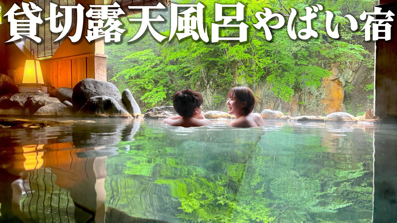 【那須1泊2日】口コミ評価が神な宿、ぶっちゃけどうなん？スイートルームに泊まってみた