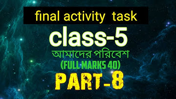 Class-5 Science Model Activity Task part 8 || Model Activity Task class 5 ||November Activity Task