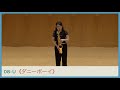 アイルランド民謡:《ダニーボーイ》住谷美帆 "Danny Boy" Miho SUMIYA|Yokohama Web Stage