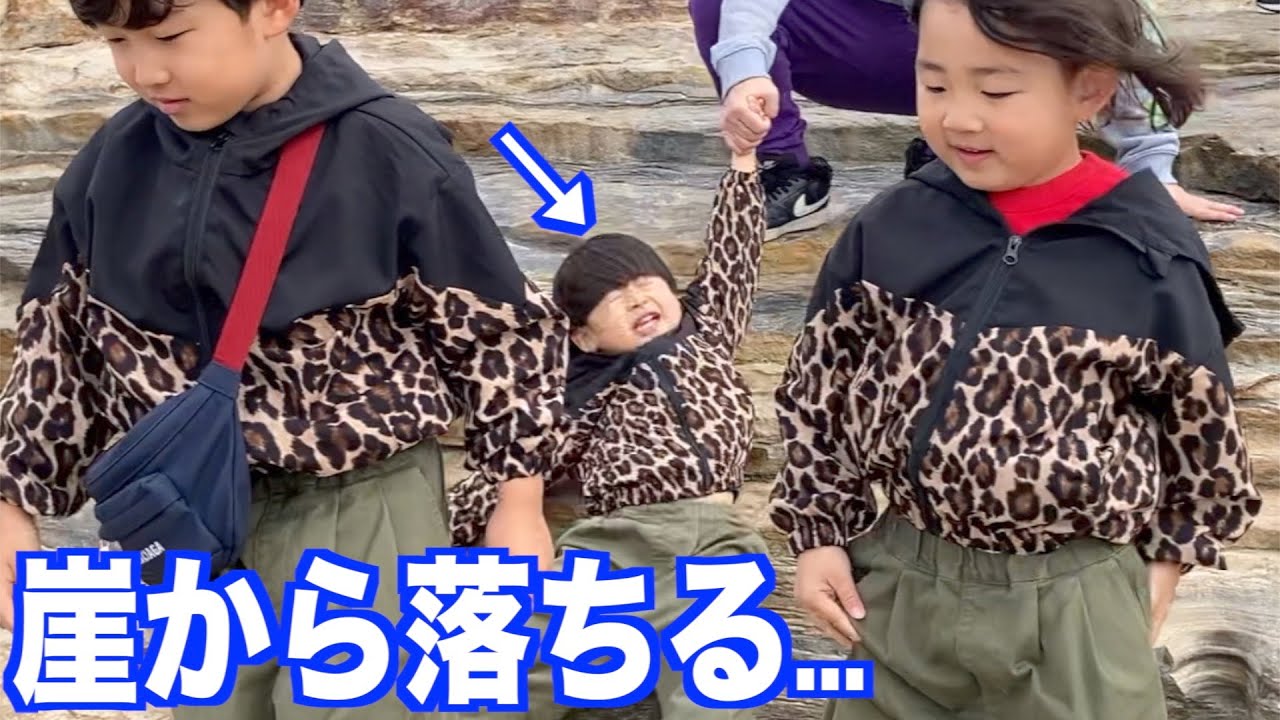 【悲劇】何度も崖から滑り落ちる三兄弟がおもしろすぎたwww｜白浜旅行【後編】