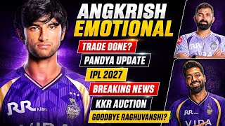 IPL 2027: Angkrish Raghuvanshi emotional statement on KKR & Trade | Ami KKR Hai Taiyaar