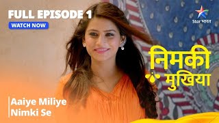 EPISODE-1 PART-2 | Ganga Devi ka masterplan | Nimki Vidhayak | निमकी विधायक #videoBabu Aur Nimki