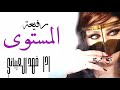 فهد العيباني شيلة رفيع المستوى رفيعة المستوى شيخة جميع البنات شيلة حماسيه رقص 2022