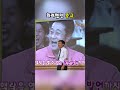 화려했던 준규의 과거(?) l KBS 050623 방송