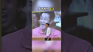 화려했던 준규의 과거(?) l KBS 050623 방송